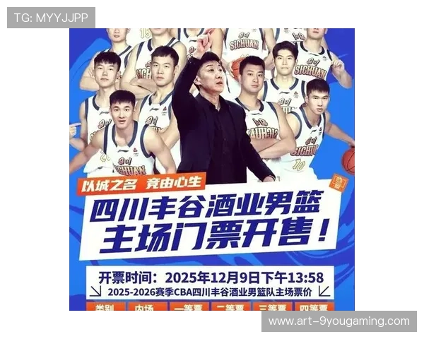 篮球职业联赛转播权市场进一步扩大，篮球比赛转播